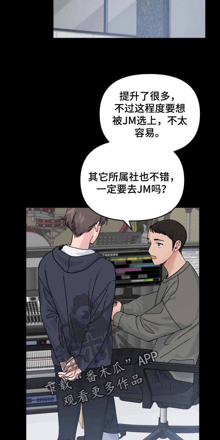 第44章：见面的意志15