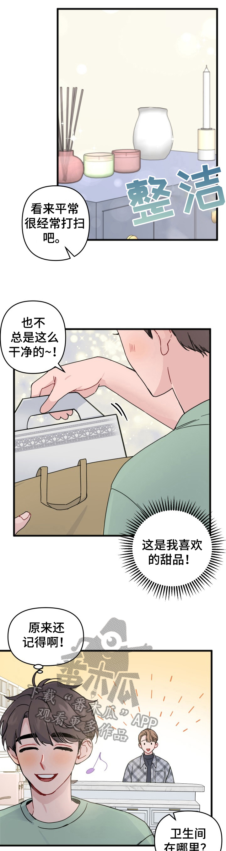 第21章：签名2