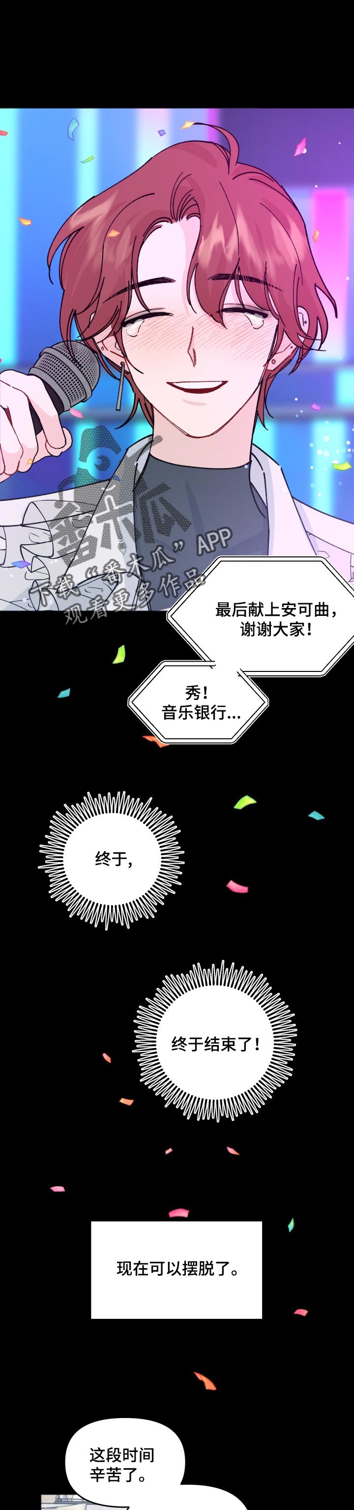 第37章：魔咒1