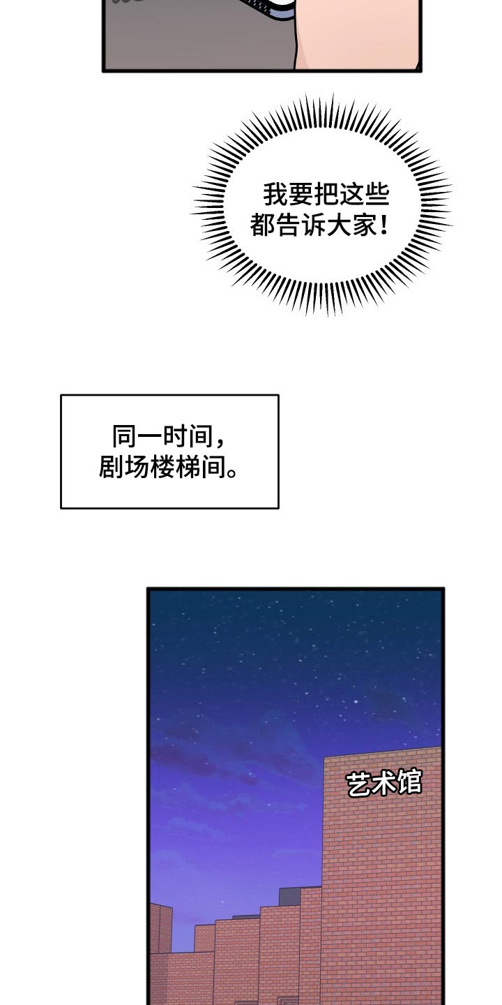 第47章：偶像照片11