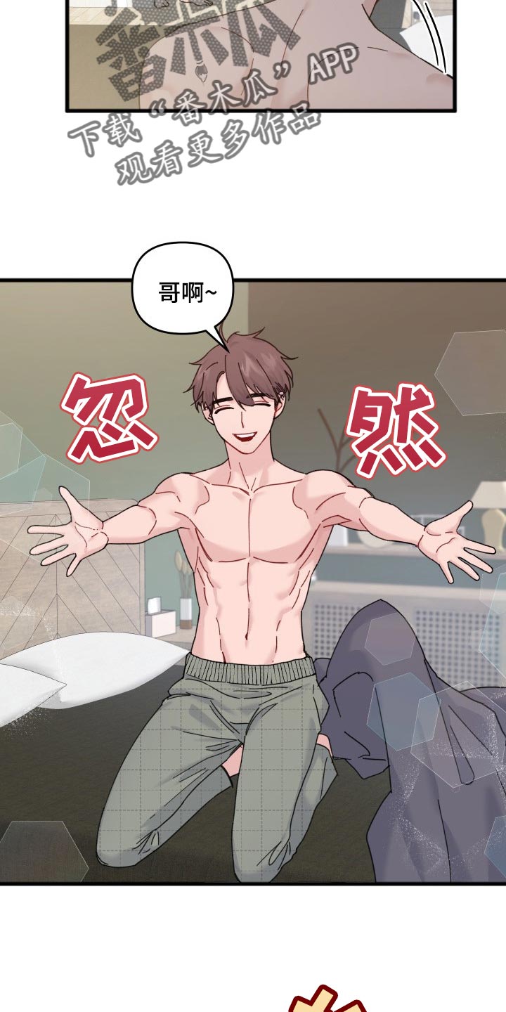 第52章：阴影17