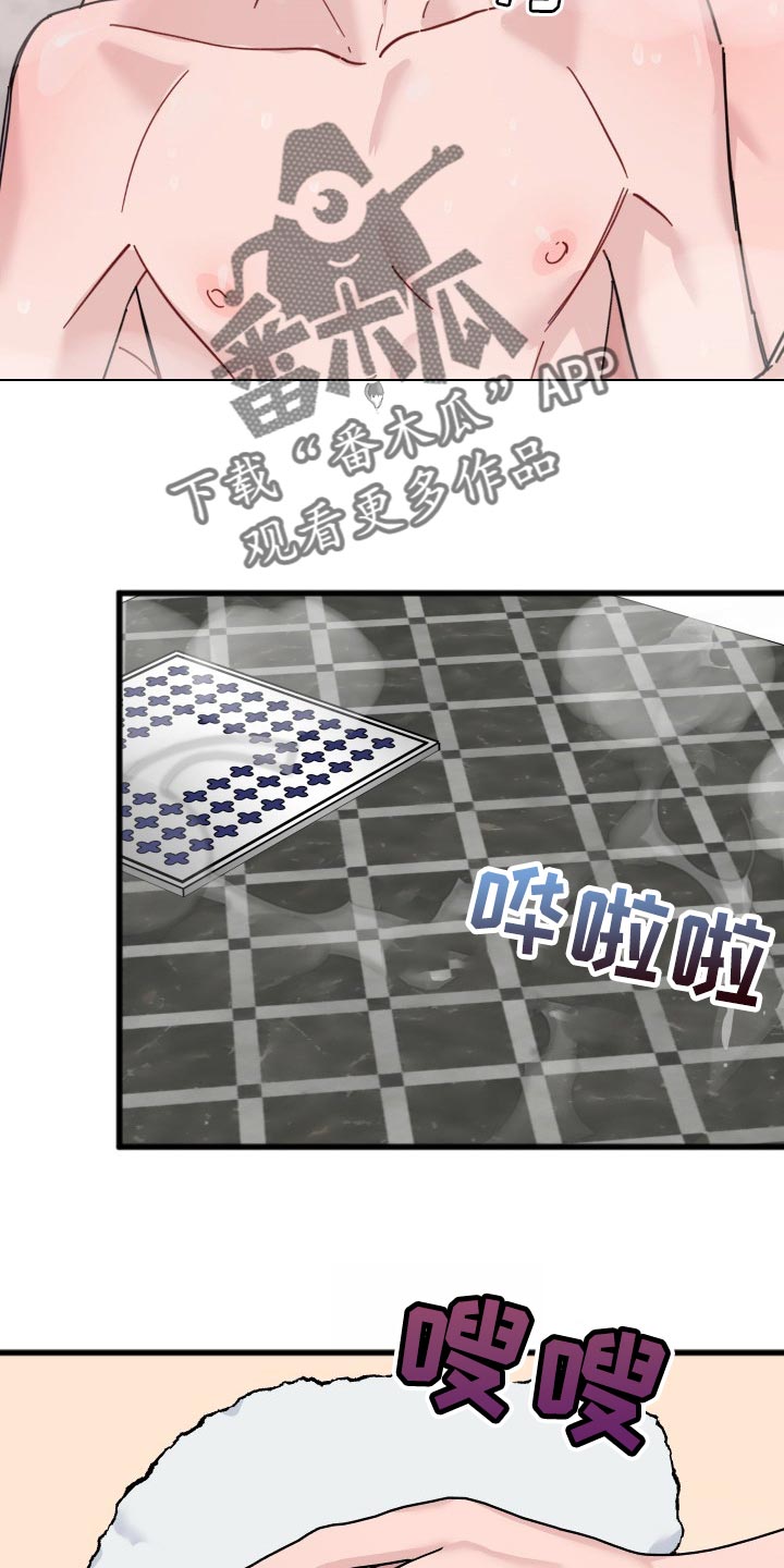 第50章：来我家11