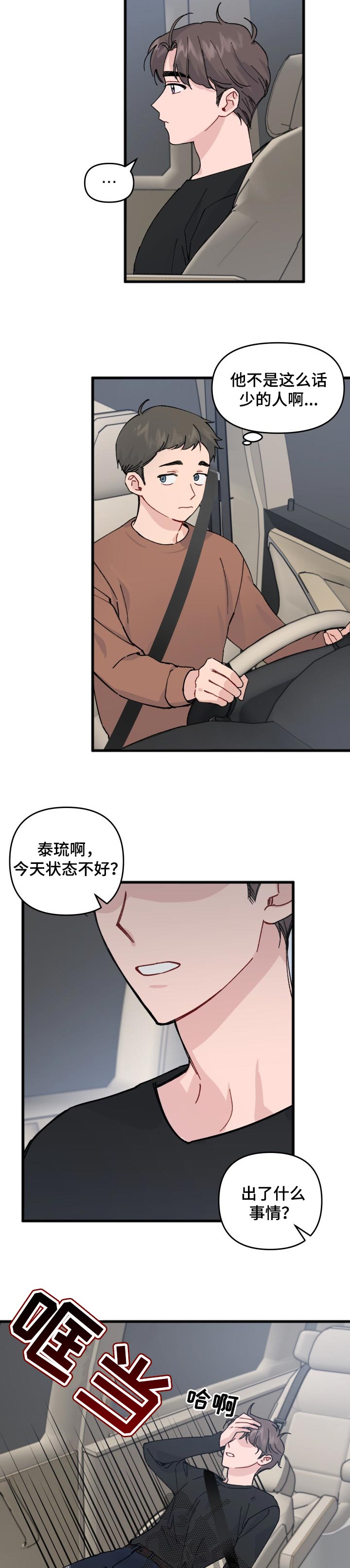 第32章：关系问题2