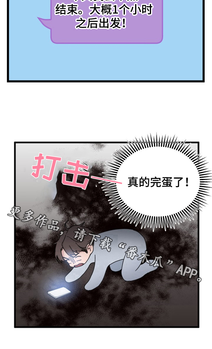 第20章：邀请10