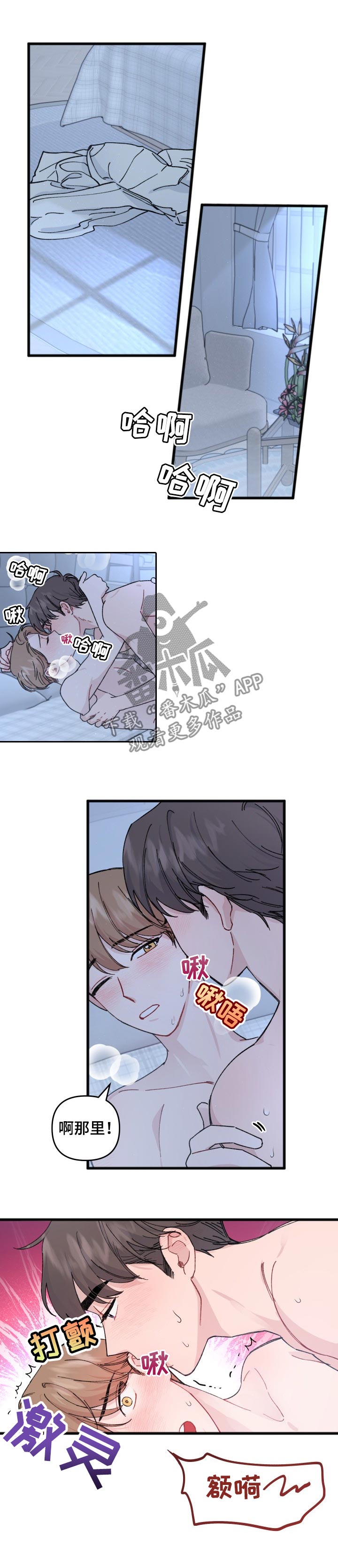 第30章：说谎0