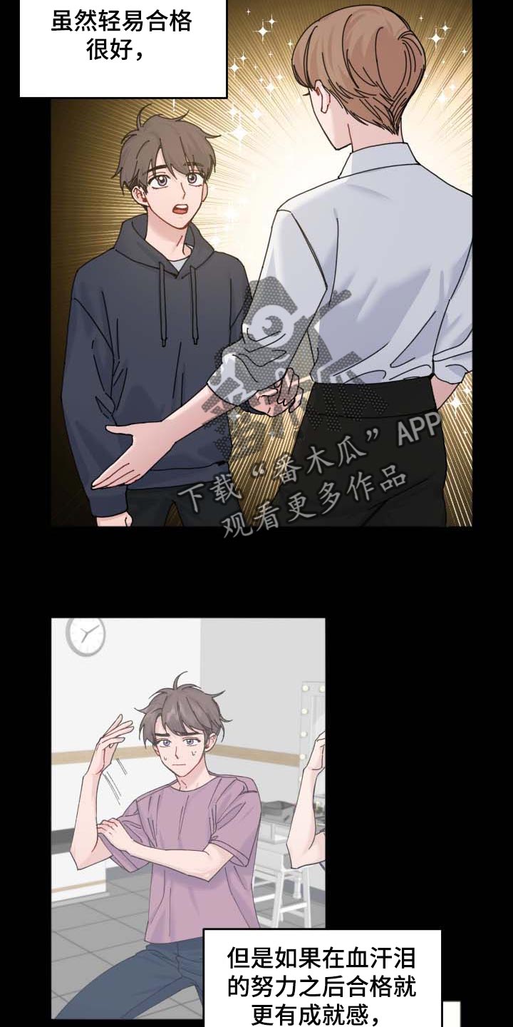 第44章：见面的意志18