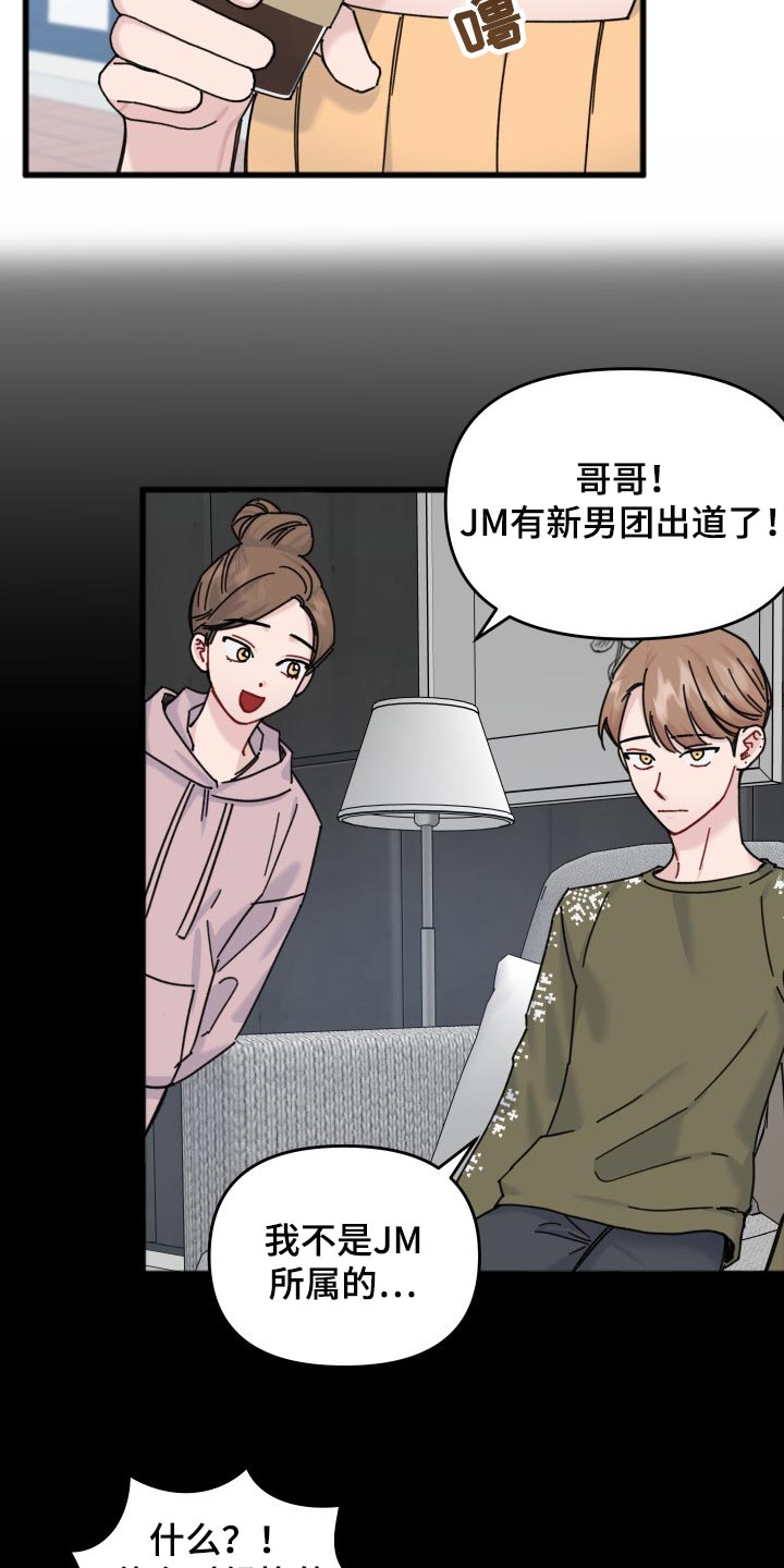 第57章：本命幸福就行17