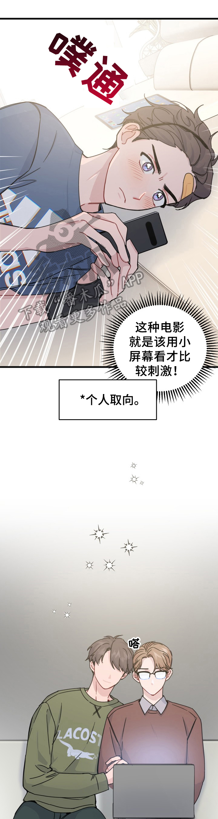 第13章：约见0