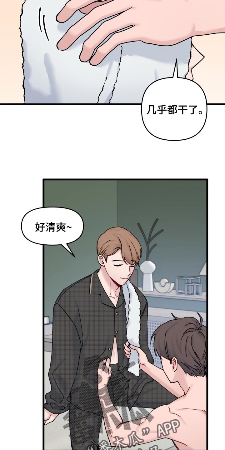 第50章：来我家12