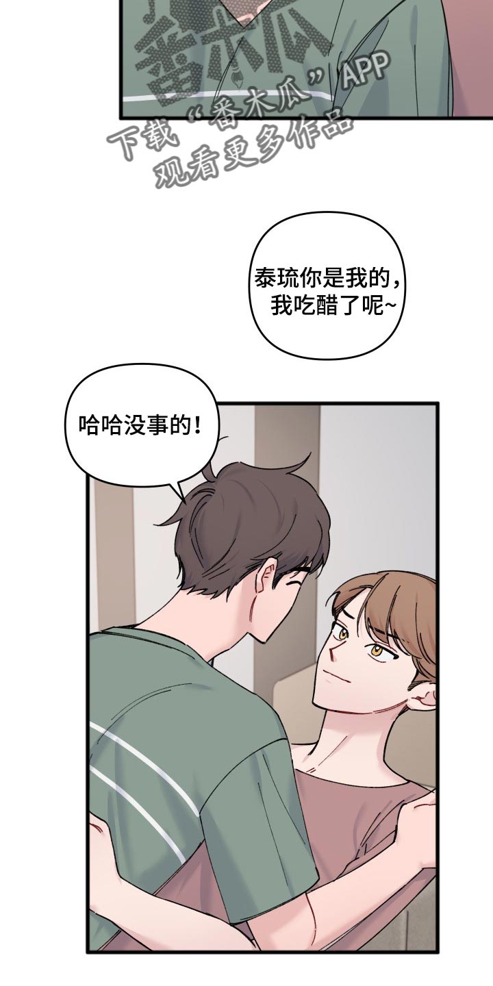第55章：妹妹5