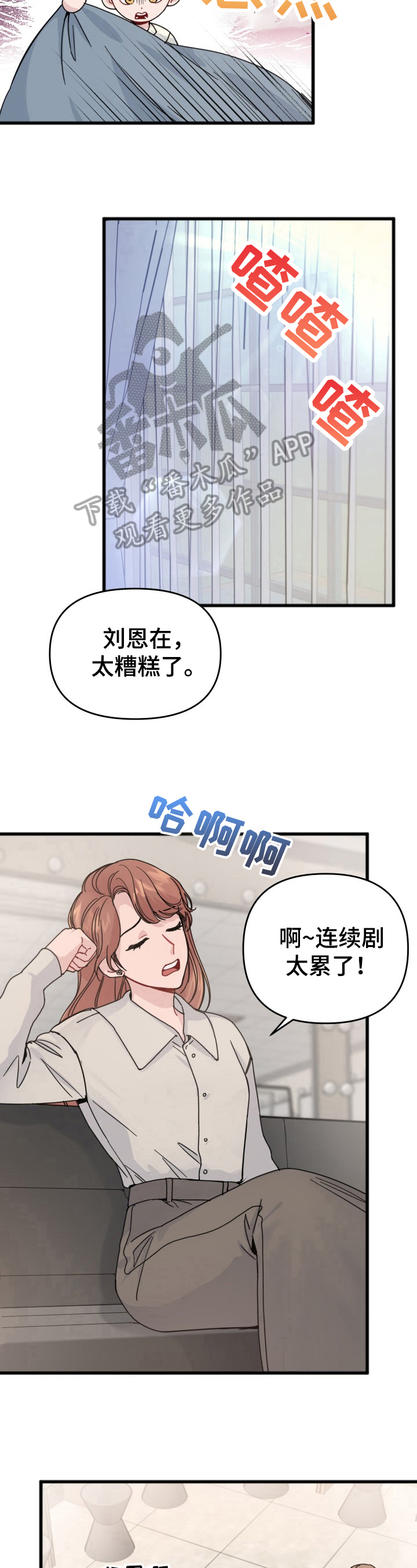 第18章：回答5