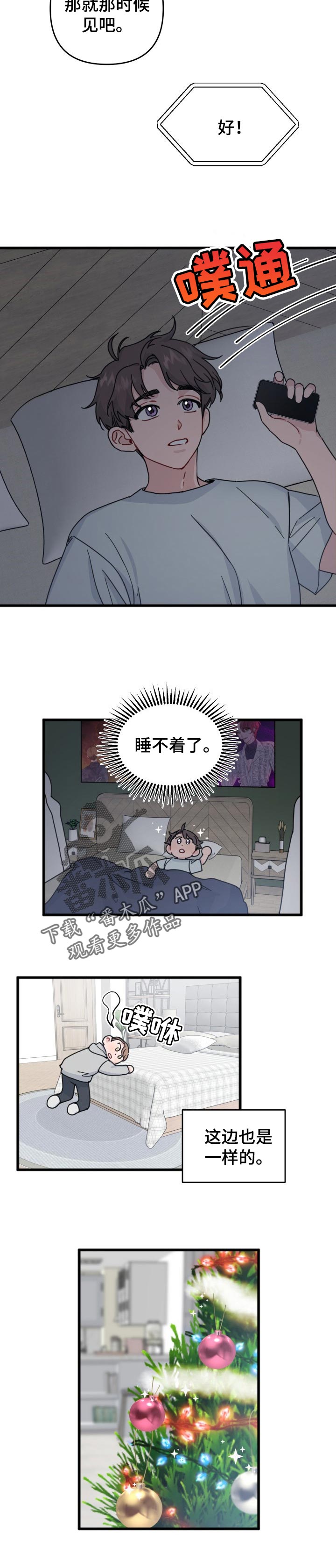 第22章：报答6