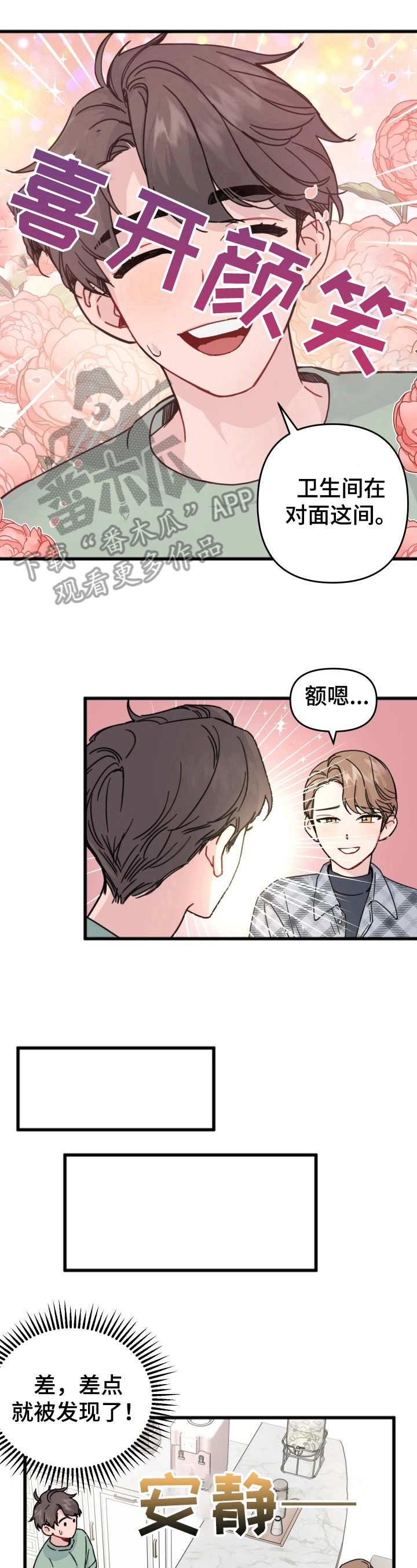 第21章：签名5