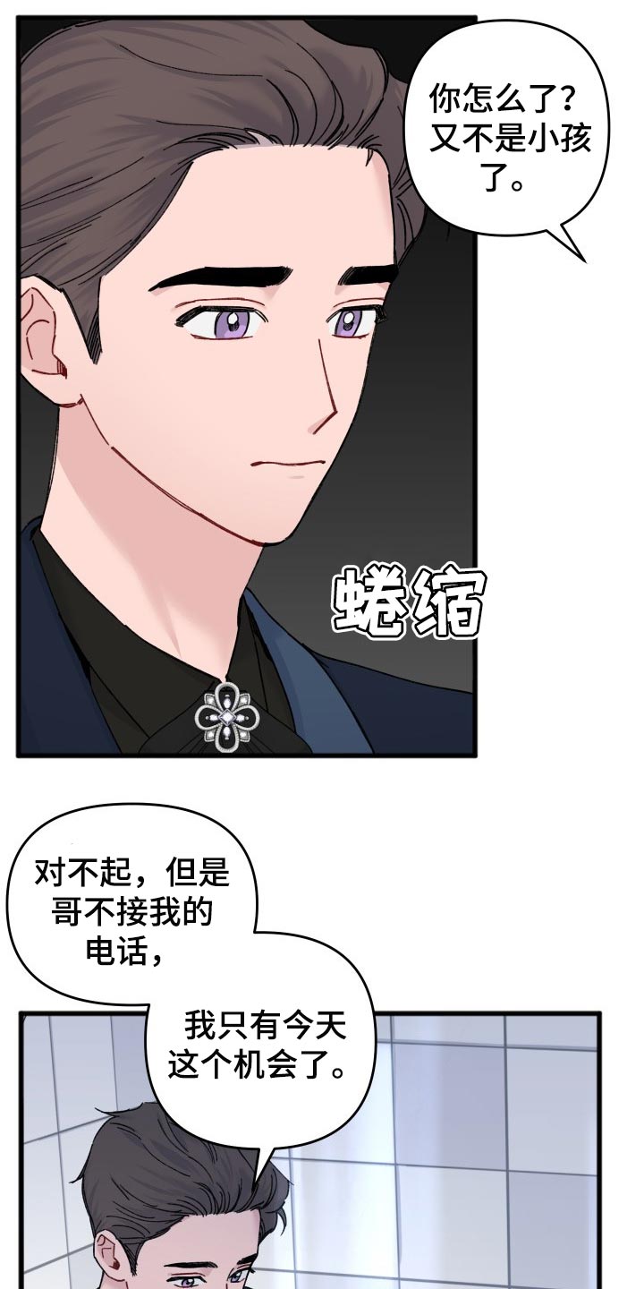 第47章：偶像照片14