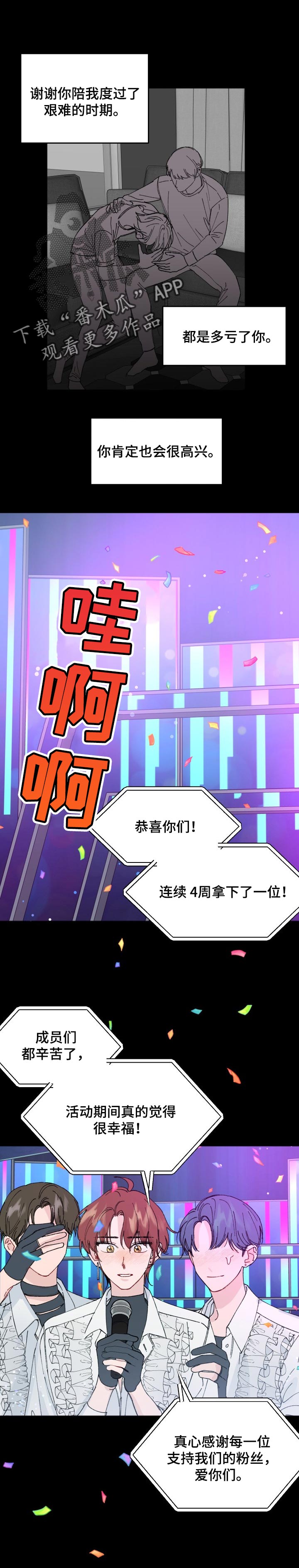第37章：魔咒0