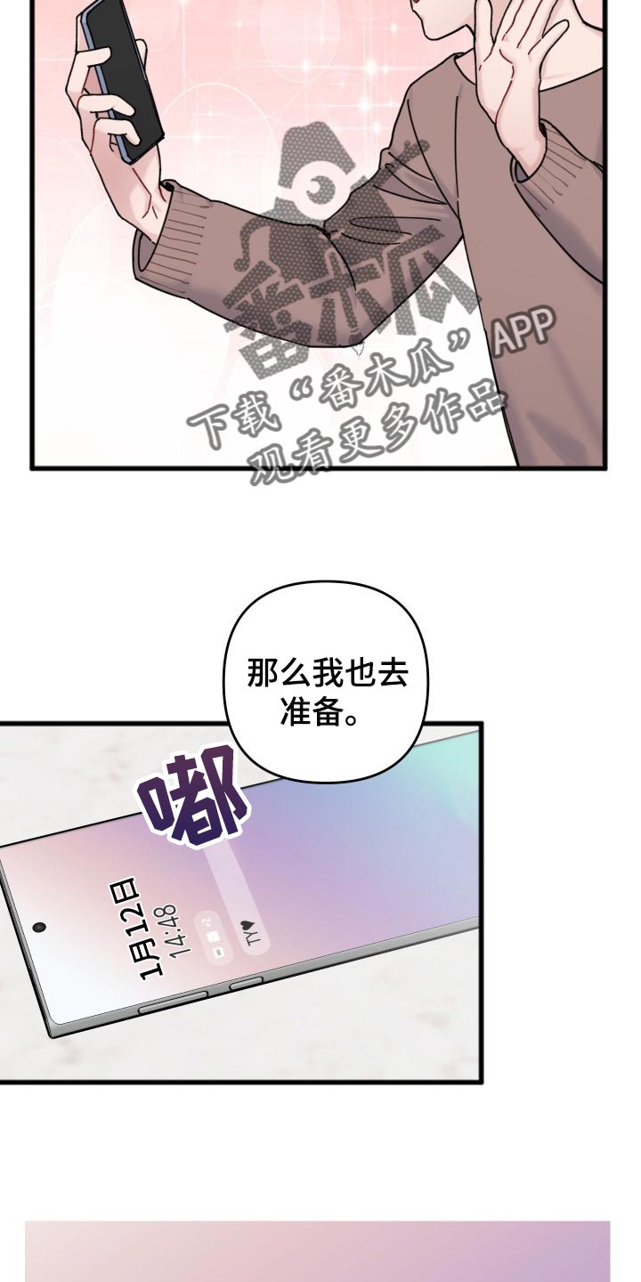 第60章：特别环节4