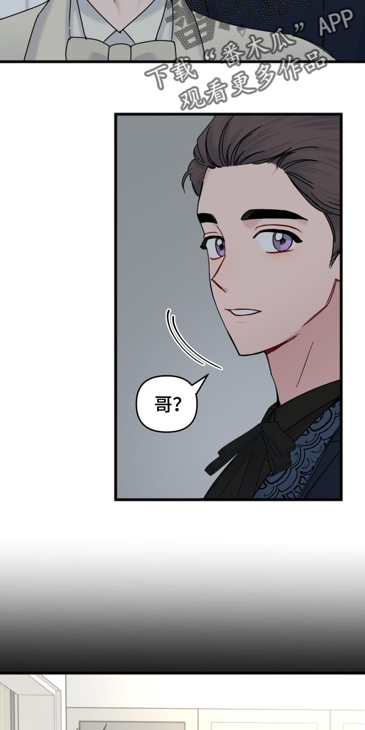 第48章：没有敞开心扉15