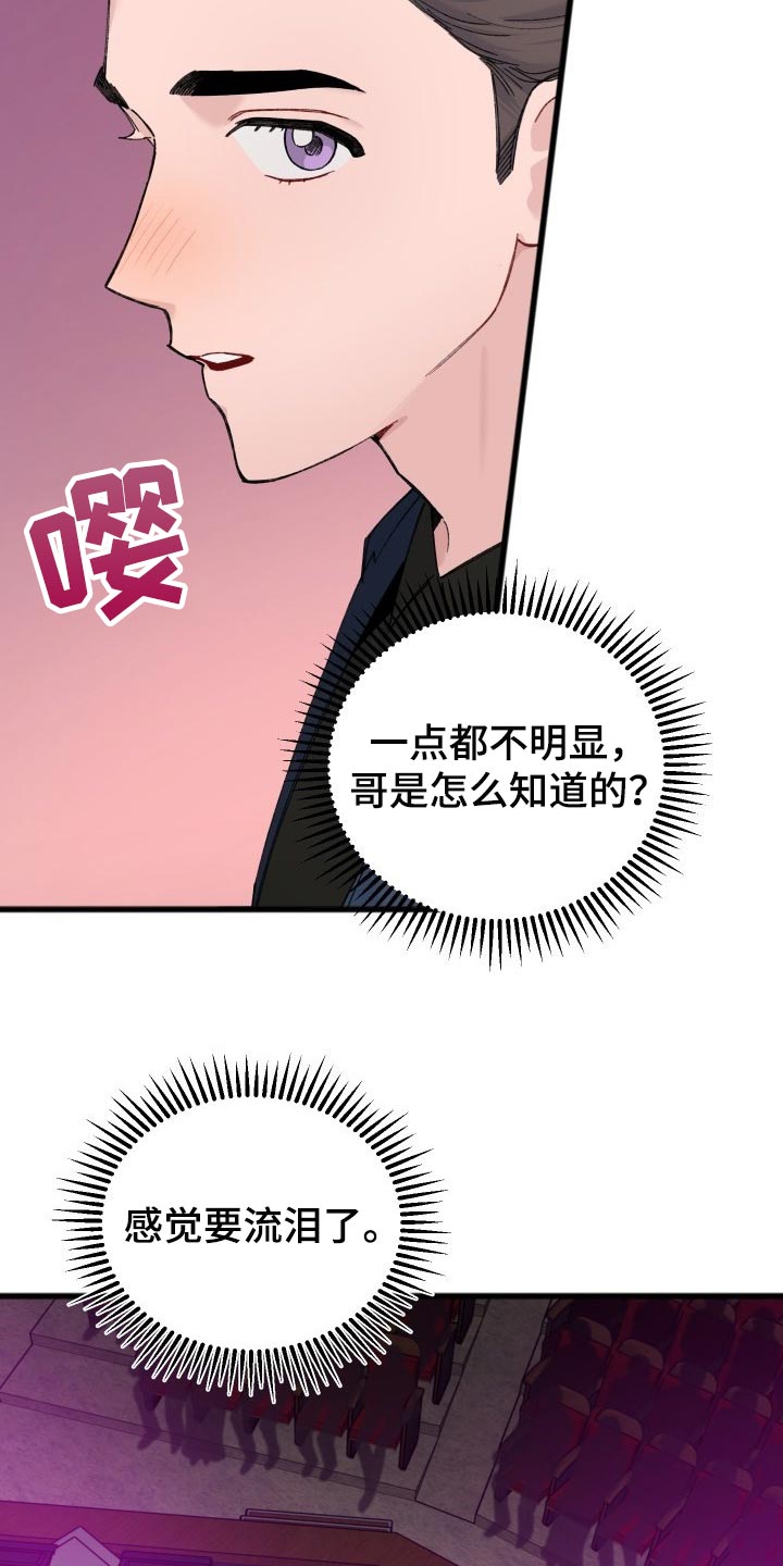 第46章：不能放弃观望4