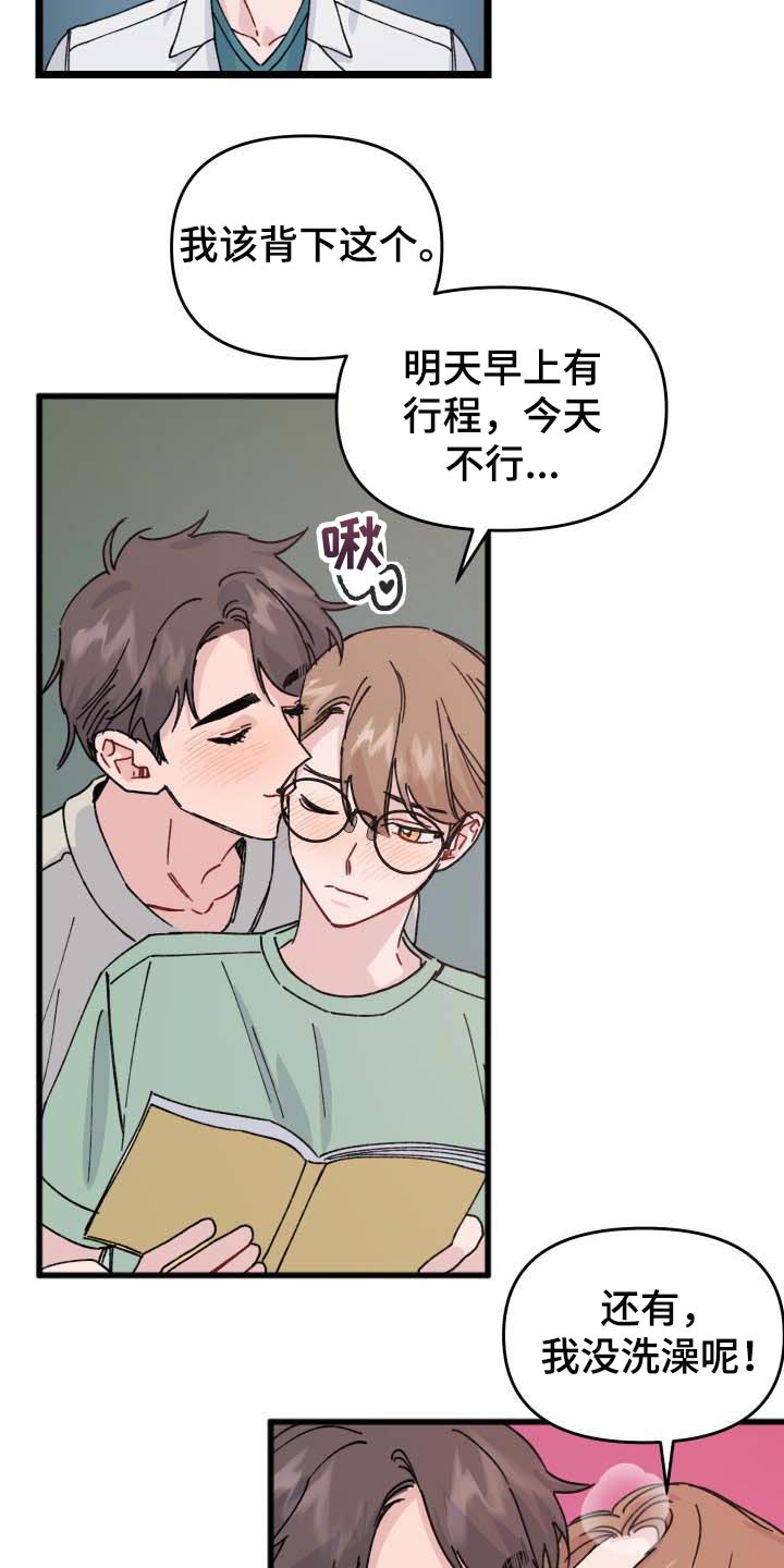 第41章：错觉3