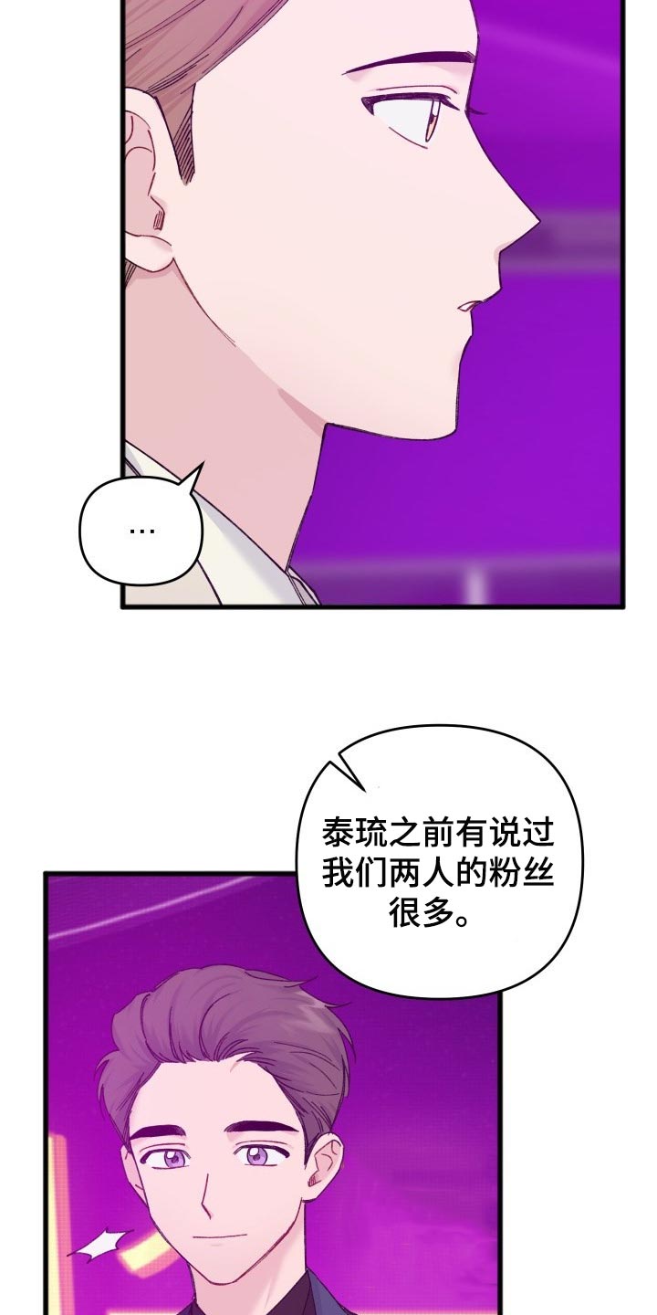 第46章：不能放弃观望8