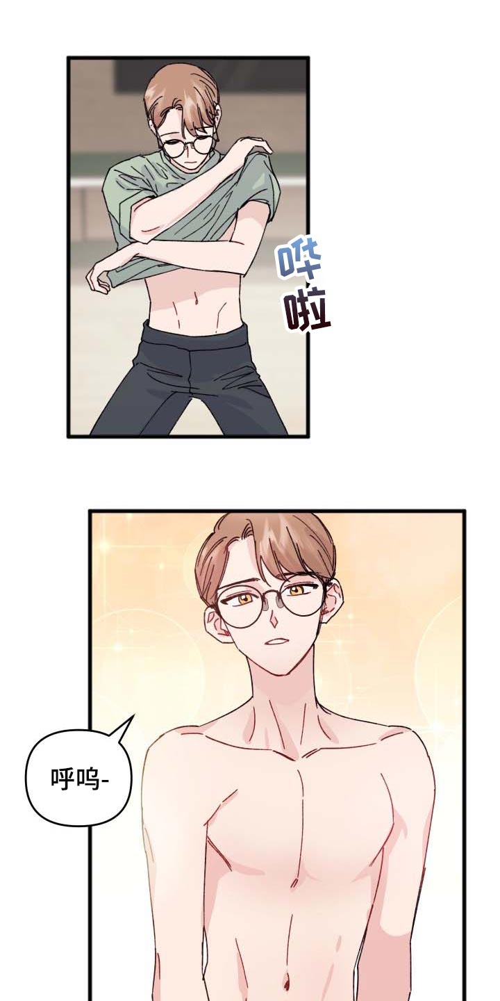 第41章：错觉8