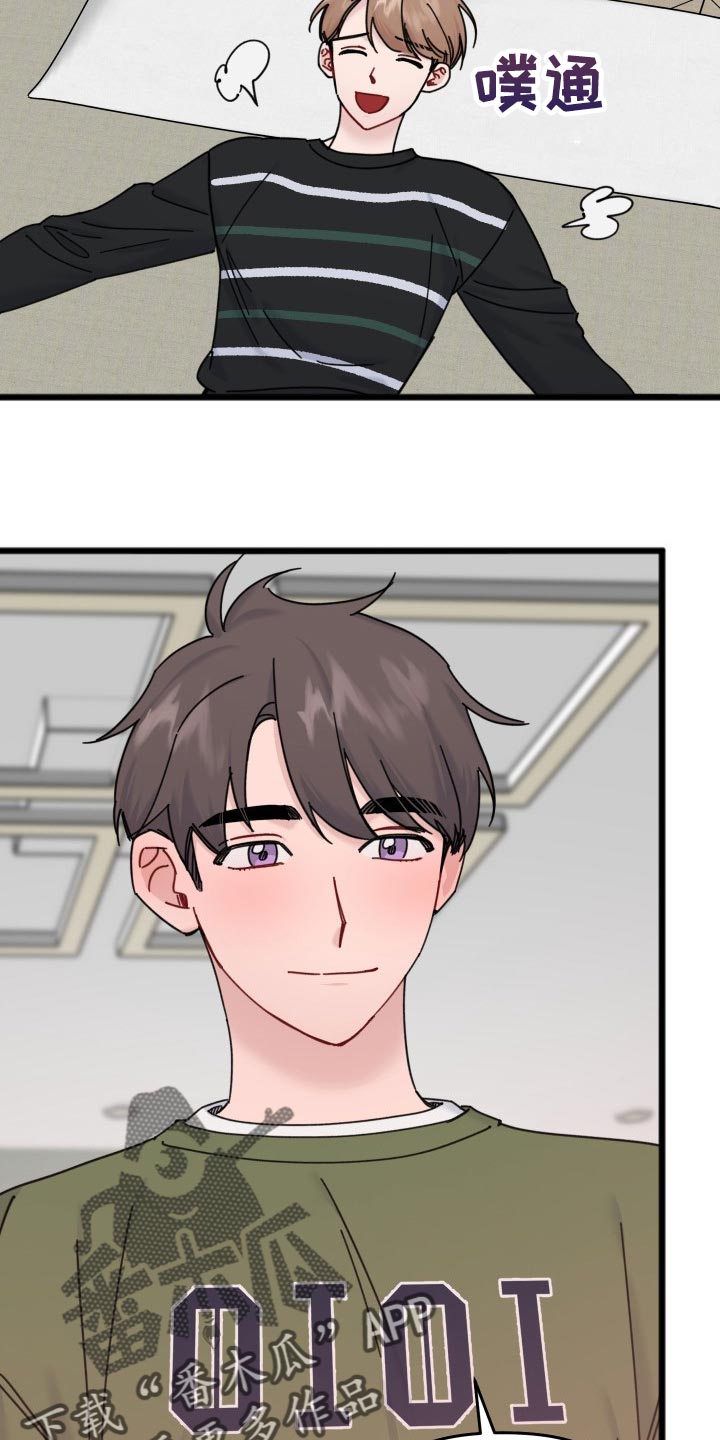 第59章：隐瞒8