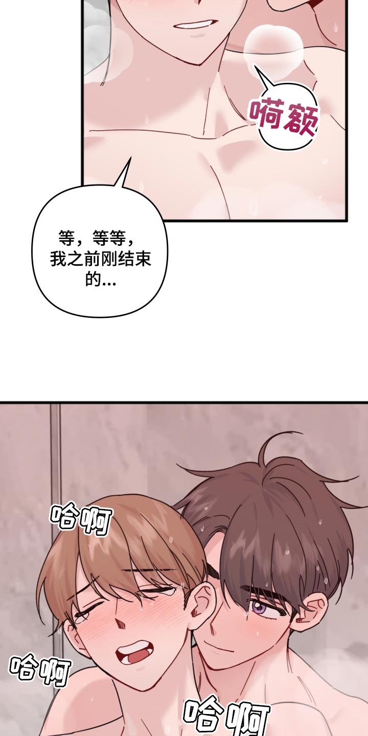 第50章：来我家10