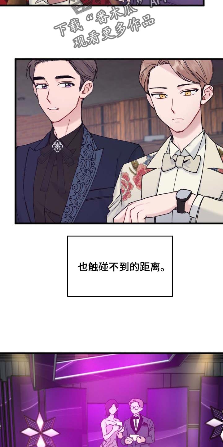 第43章：遥远的距离11
