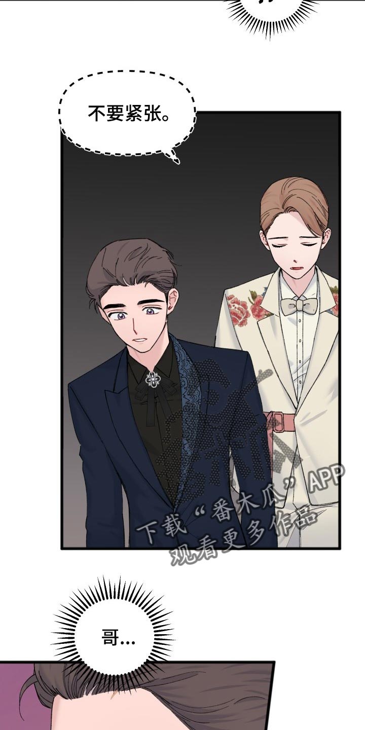 第46章：不能放弃观望3