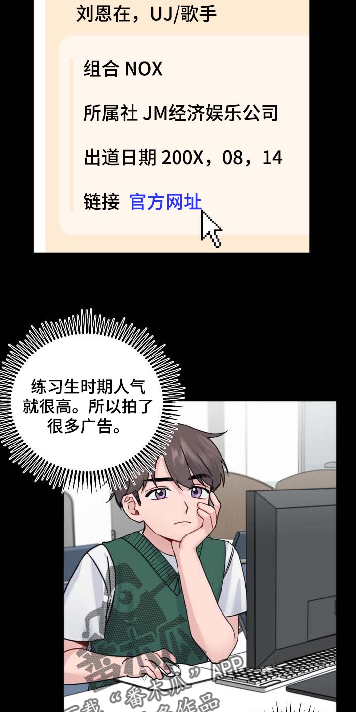 第44章：见面的意志5