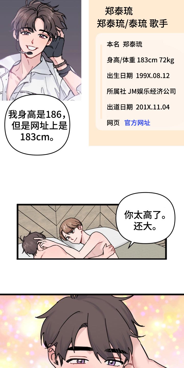 第59章：隐瞒16