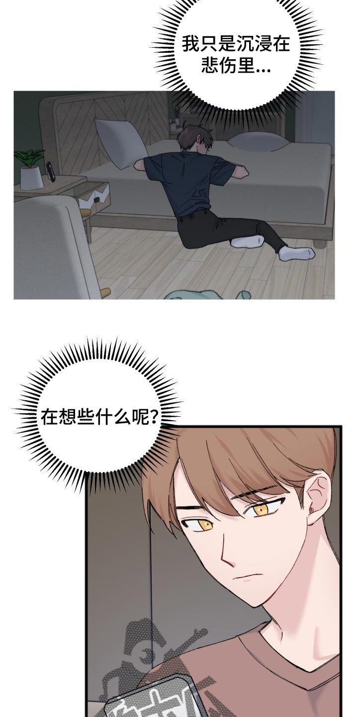 第46章：不能放弃观望13