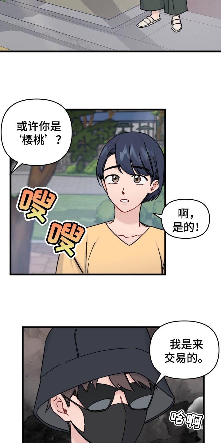 第58章：分享周边10