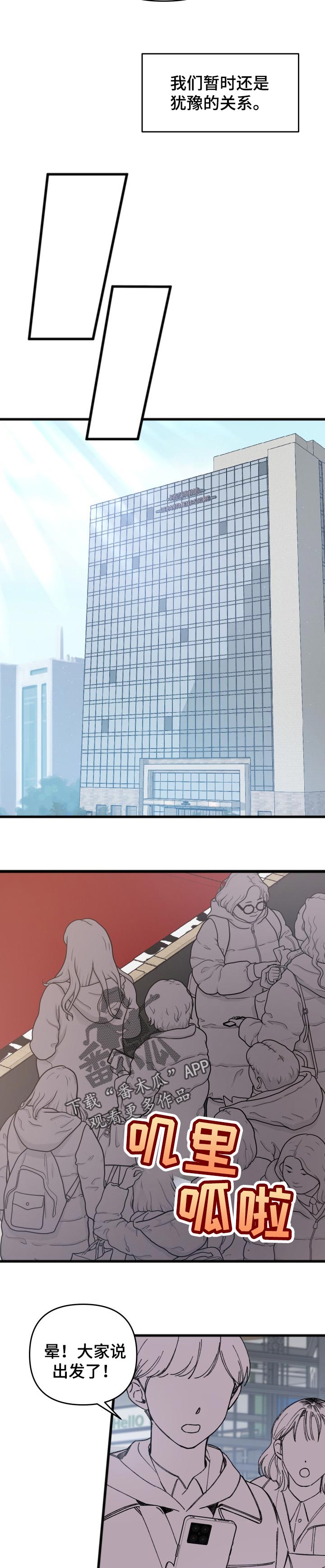 第27章：上映5