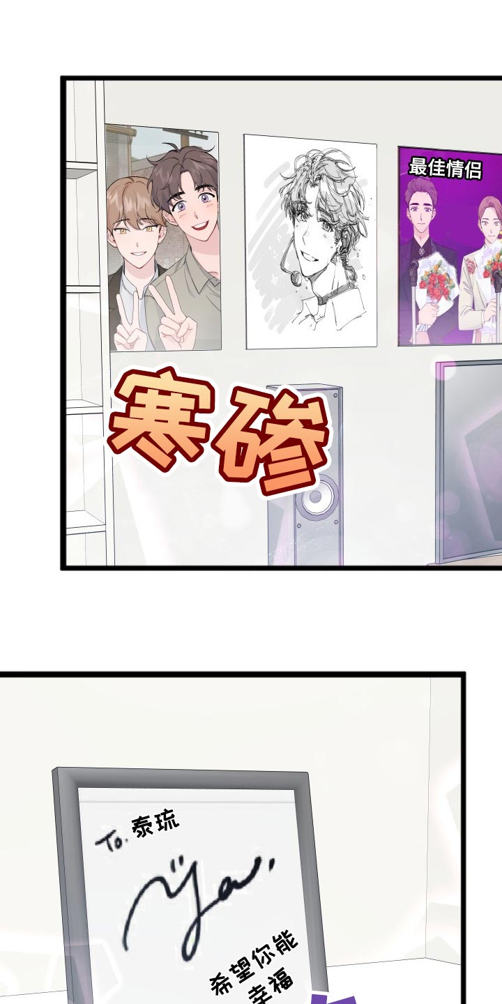 第59章：隐瞒0
