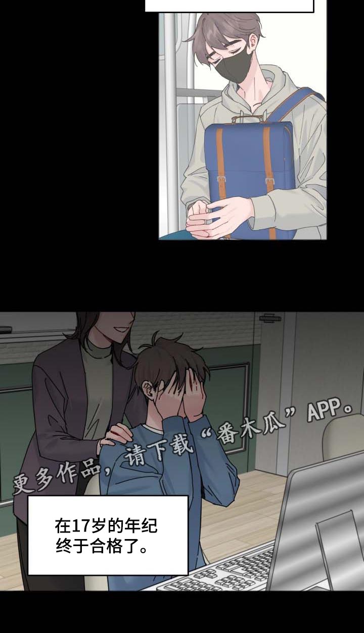 第44章：见面的意志19