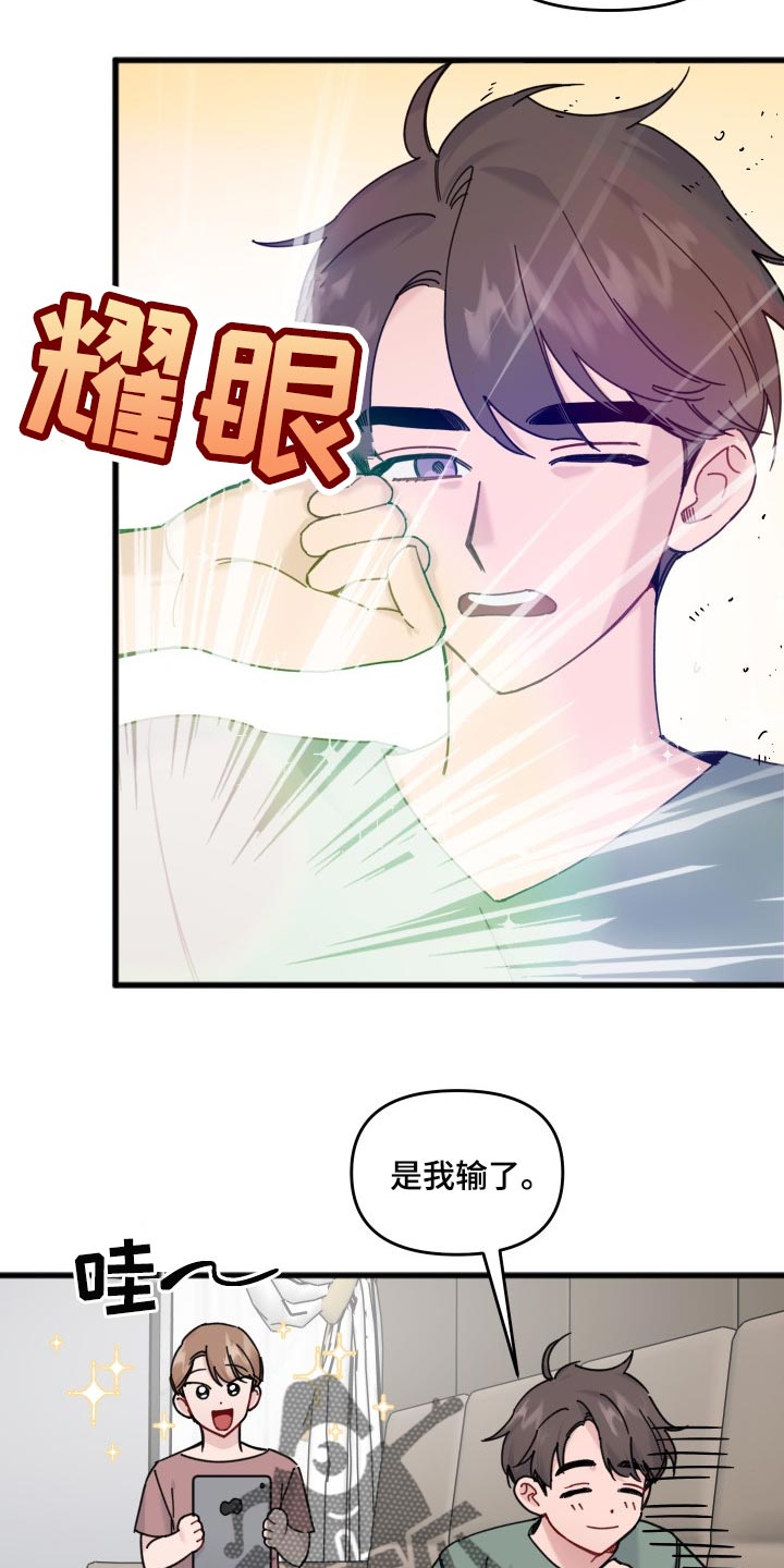 第54章：同人漫画10
