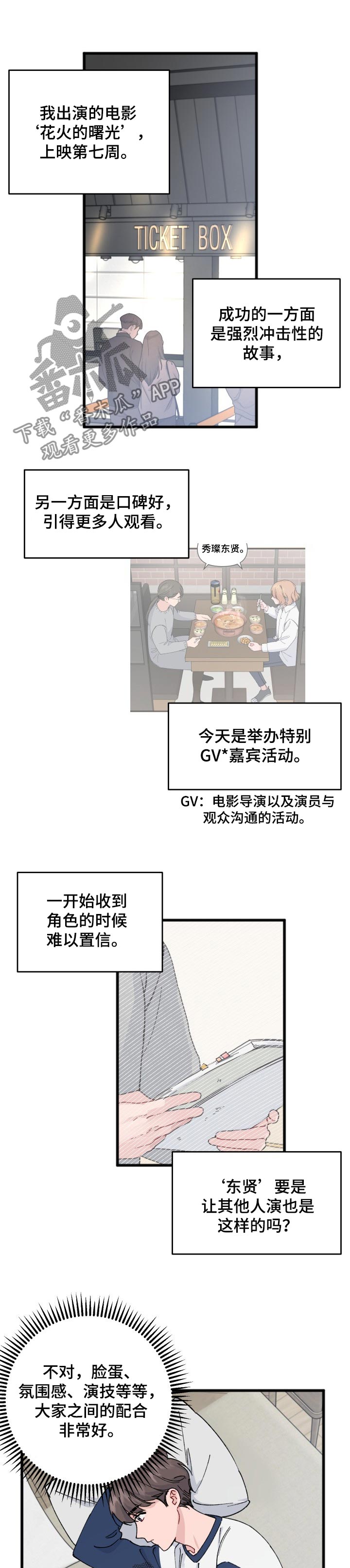 第32章：关系问题0