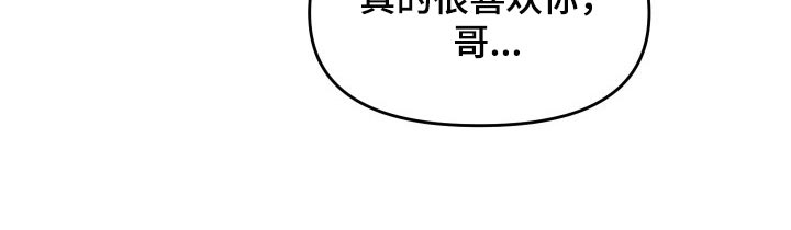 第51章：爱哭鬼14