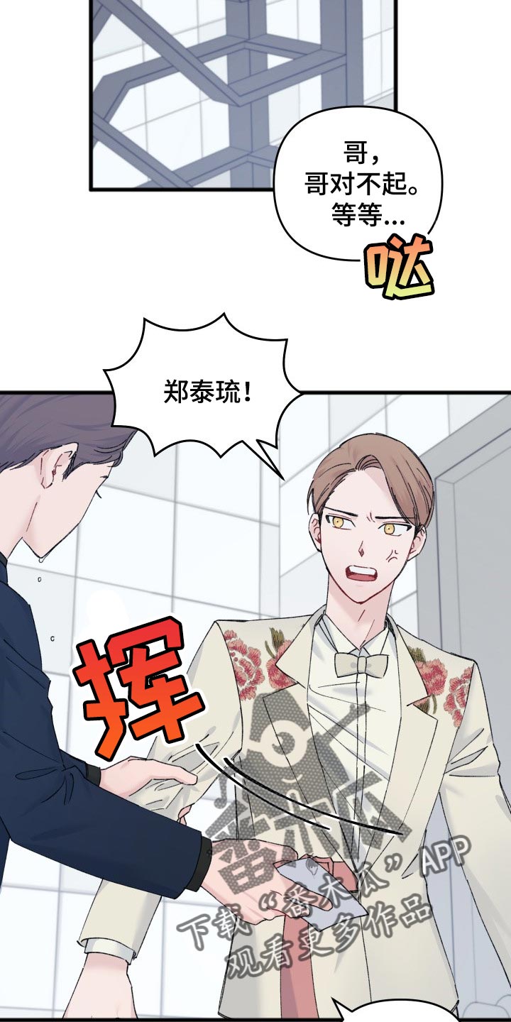 第47章：偶像照片20
