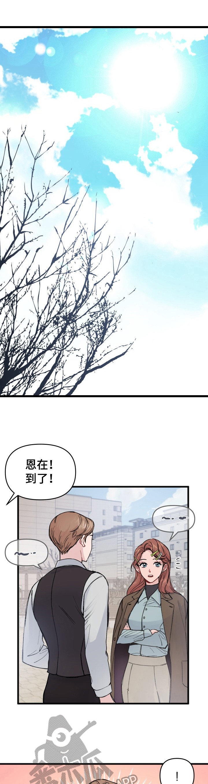 第17章：恋爱7