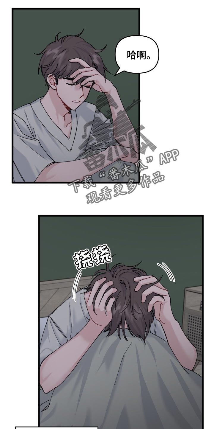 第42章：一丝希望5