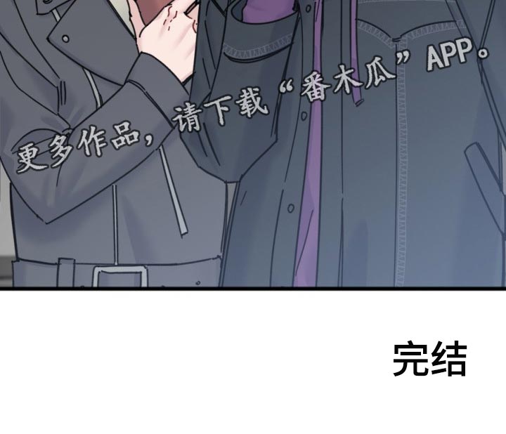 第61章：永远保持（完结）21