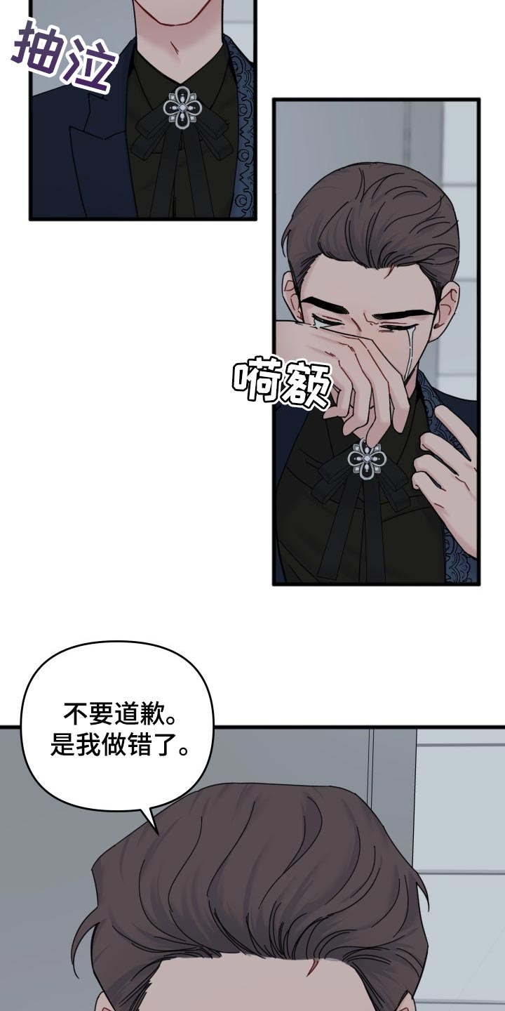 第49章：怎么可能讨厌你3