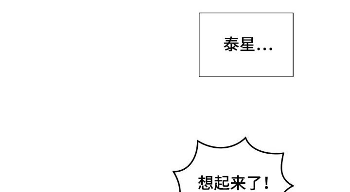第55章：妹妹9