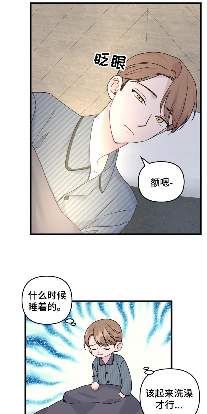 第52章：阴影7