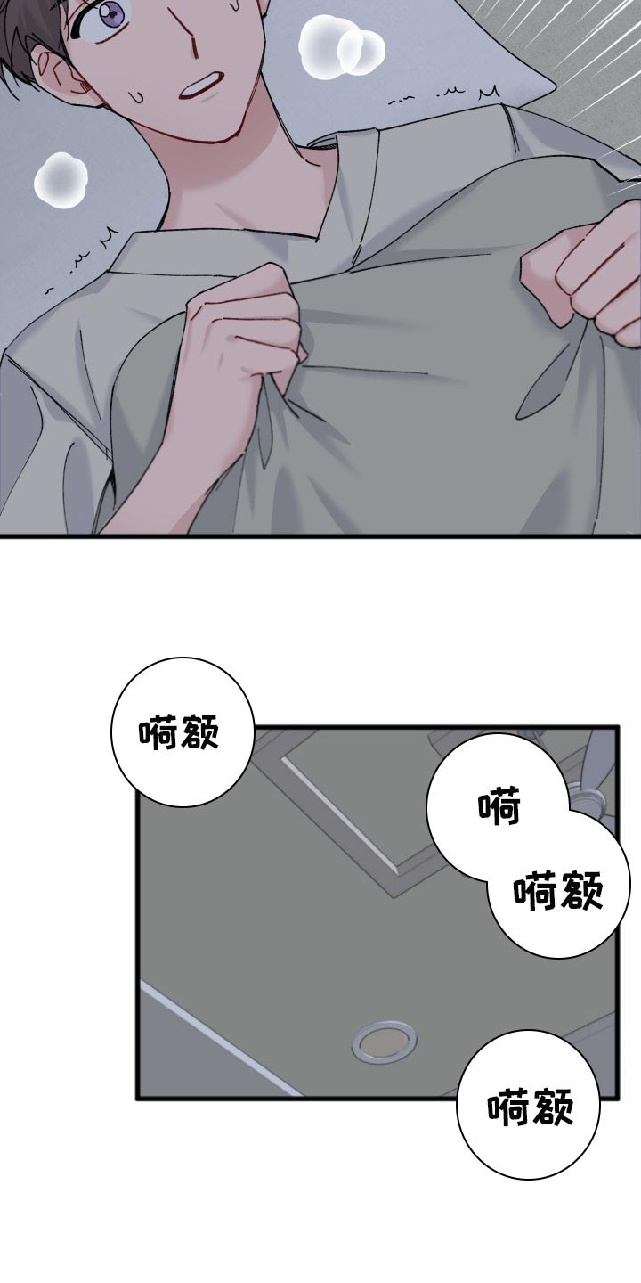 第42章：一丝希望4