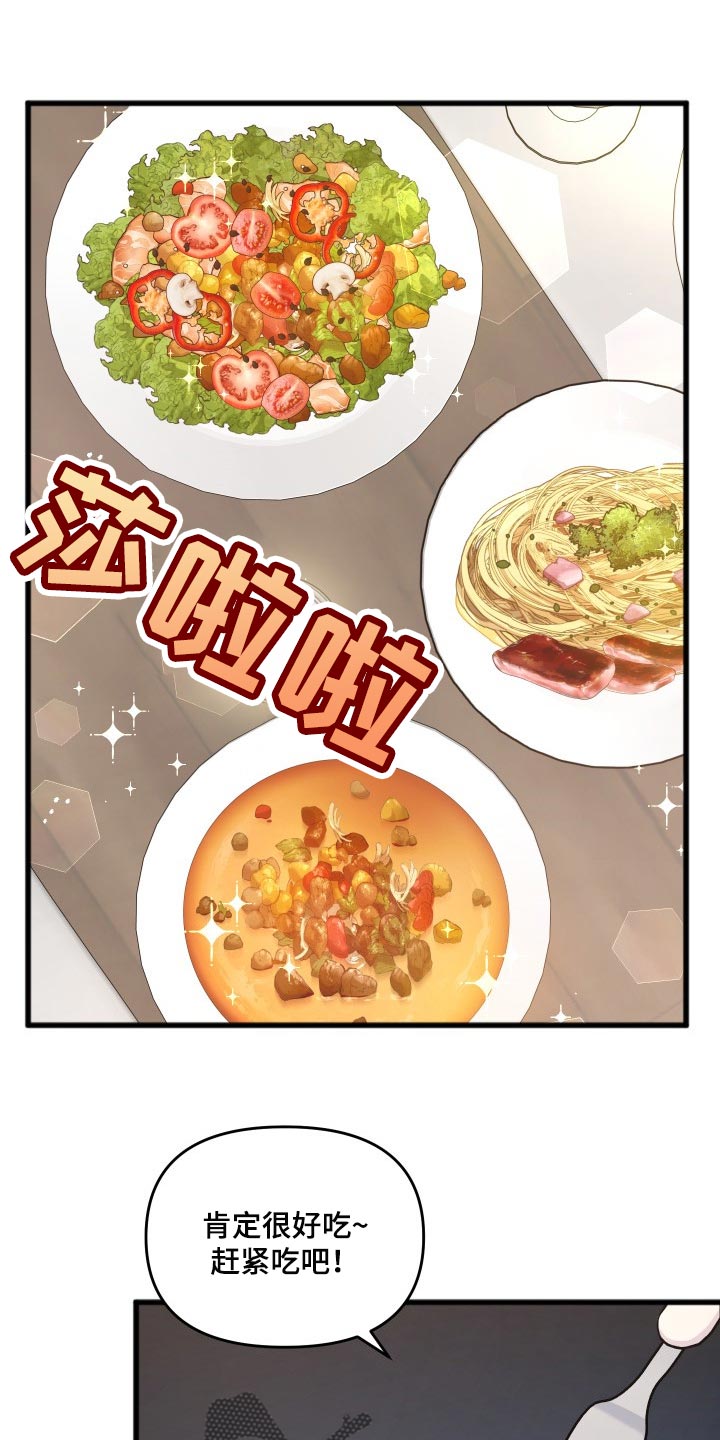 第54章：同人漫画0