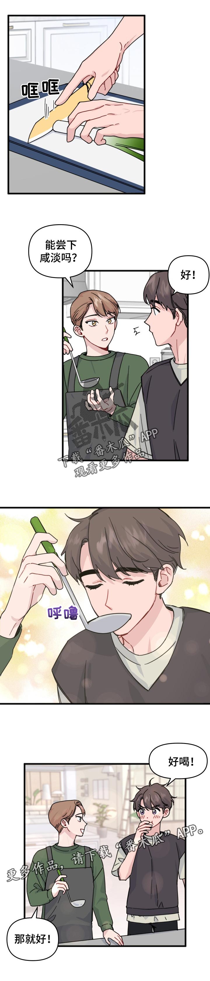 第22章：报答7