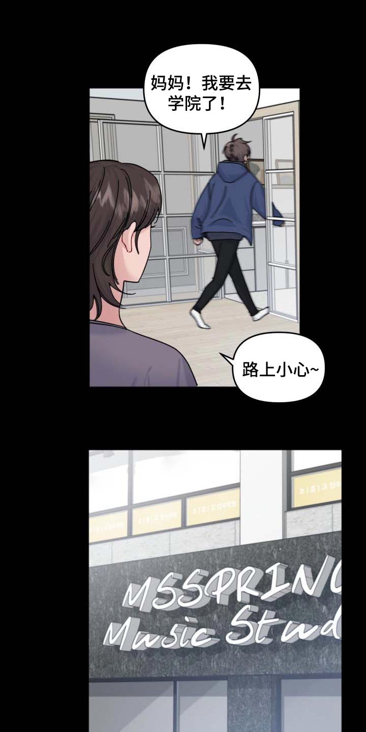 第44章：见面的意志14